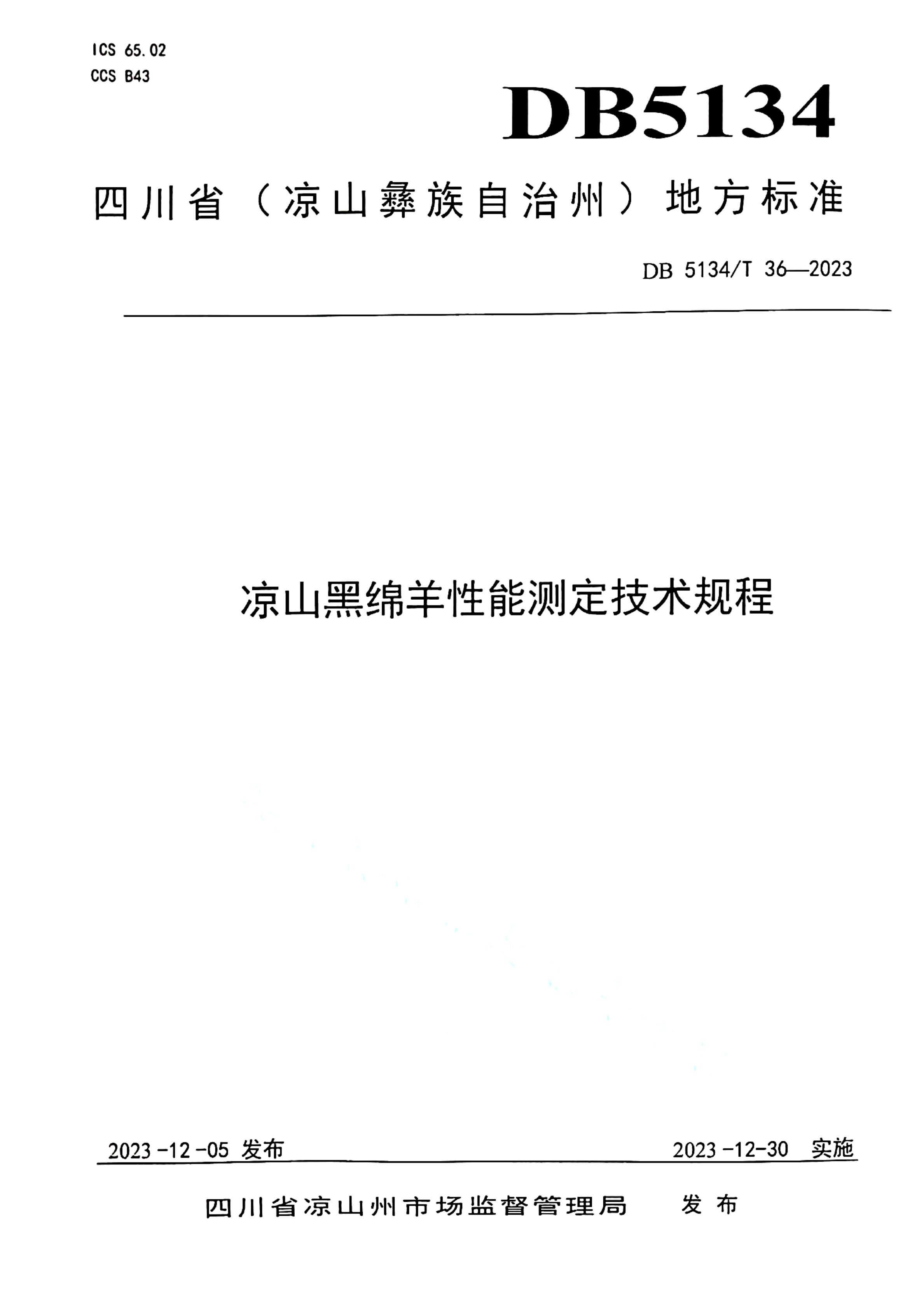 资源详情图